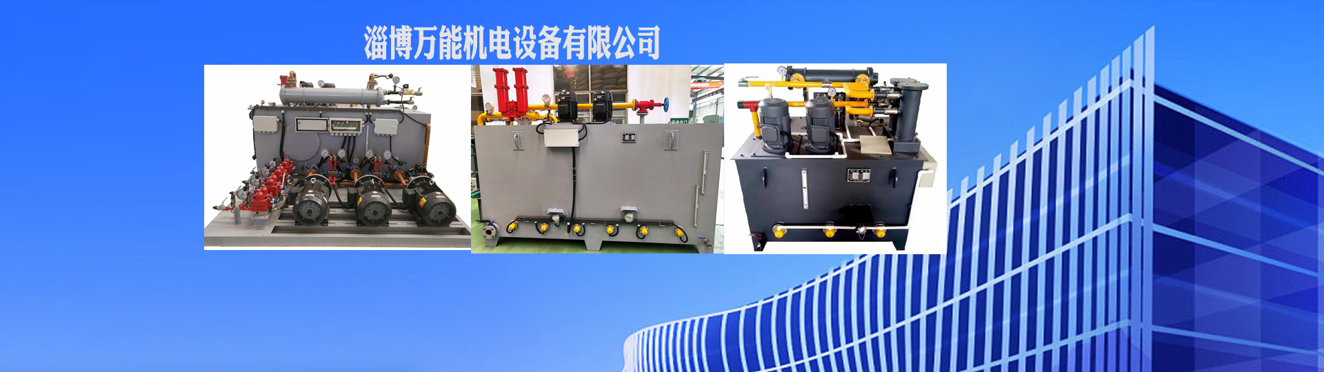 軟件開發就選 沈陽匯海科技